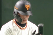 【巨人対ヤクルト24回戦】今季限りで引退の亀井善行が代打で登場　元巨人・田口との対戦に球場が沸く