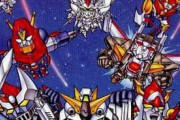 第4次スーパーロボット大戦とかいう攻め過ぎた作品