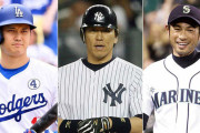 大谷監督、イチロー監督、松井秀監督←誰がプロ野球の監督で1番成績残せそう？