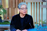北朝鮮のチンカスが何か言ってら　〜　【サンモニ】青木理氏「日本は米国の金魚のフンをやめ、主体的に」台湾情勢の安定化に行動すべきと要望