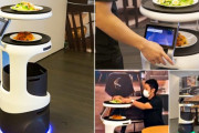 【朗報】配膳ロボット・「Servi」(サービィ)爆誕