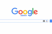 【悲報】Google検索さん、個人ブログが溢れかえってるせいで欲しい情報に辿り着けず…