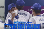 7月以降、横浜勝率7割　ヤクルト勝率.364wwwwwwwwwwwwwwwwwwwwwwwwwwwww