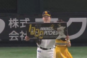 有原航平、NPB通算1000投球回を達成！「野手の方に助けてもらい８回まで投げることができた。四球は反省して、次も頑張ります」