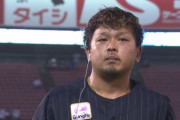 ヒーローインタビュー田村「終電もう少しなんで早く帰りましょう」←時間はまだ20時前