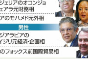 【韓国悲報】ＷＴＯ事務局長選、中国の主張認めた判断に米国反発、越年も