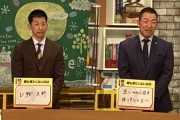 阪神　矢野監督は「ハートボス」新庄ビッグボスの監督入れ替えプランに「よし、やろっ！　って言いたいけど」