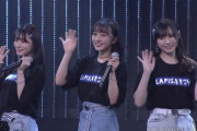 【NMB48】LAPIS ARCH「LAST LIVE」セットリスト