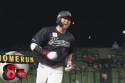 安田、第8号ソロホームランきたぁぁぁぁ！！久しぶりの一発！！