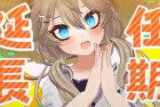 【Vtuber】春日部つくし、埼玉バーチャル観光大使の任期継続！