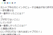 【画像】元薬物中毒者にインタビューした結果マジでヤバい事に・・・