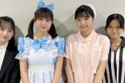 【乃木坂46】強すぎる・・・五百城茉央、冨里奈央 ナース＆メイドコスプレ姿のオフショット公開！！！