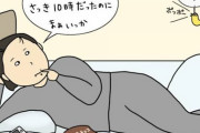 独りの時間がたまらなく好き