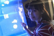 豊永阿紀C「#彼女と水族館デートなうに使っていいよ」