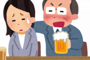 【フジ】中居正広と高級Ｈスイート飲み会参加の「タレントＵ」ヒアリングに応じず…固辞した女性アナも