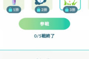 【ポケモンGO】レジェンド嫉妬勢は都市伝説じゃ無かった「前半レジェンド」に噛みつく亡者たち