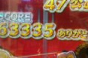 【画像】アイマスミリオンライブのパチンコ、9万発勝ち報告続々の神台だった！