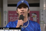 ＤｅＮＡ度会隆輝、１軍復帰後３試合連続適時打「がむしゃらに食らいついた」