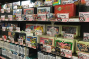 ゲーム専門店が潰れていく悲しい時代