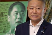維新、「共産なくなっていい」発言撤回せず　「共産党は公安の監視対象。危険な政党だと政府も見てる」