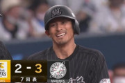 荻野、勝ち越しタイムリー3ベースきたぁぁぁぁ！ロッテここで試合をひっくり返す！！