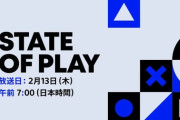 中国weiboリーカー「カルト的人気がある日本のRPGの新作がSoPで発表される」