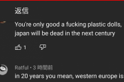 【朗報】韓国兄さん「日本はフランスよりあらゆる面で先進国」