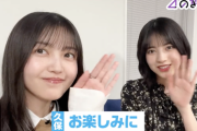 【乃木坂46】スピンオフ番組から、MCを差し置いて林瑠奈が初登場