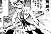【漫画】作者「理系キャラってどう描けばええんや… せや！！」