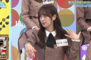 【日向坂46】これは珍しい！佐々木久美が被せを見逃し、東村芽依がボケる構図。