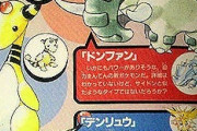 ポケモン金銀←これでイメージするポケモン一位がワイの中で決まる