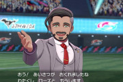 【雑談】『ポケモン』が頑なにフルボイスにしない理由
