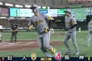 阪神森下、4試合連続ホームランｗｗｗｗｗｗｗ