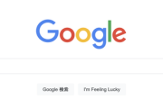 今のGoogle「クソみたいな企業サイトばかり上位表示させるぞ！」←マジでこれ何がしたいんや？？？