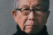 【韓国メディア】山本理顕氏に建築界のノーベル賞「プリツカー賞」、日本は計9人で最多受賞国となった、韓国人の受賞者はまだいない