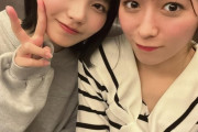 中西アルノちゃん、とき宣の小泉遥香さんとご飯に！！！【乃木坂46】