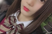 【画像】日向坂46 小坂菜緒（17）、レースのタンクトップ姿披露！美脚輝くパジャマ姿に胸キュン！！