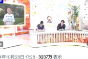 【動画】フジテレビ、新人チー牛アナをベテラン女子アナが公開いじめ