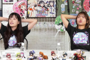 【画像】内田と田中、野獣先輩ポーズ【ラブライブ！虹ヶ咲】