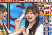 【日向坂46】としきょん大活躍！ゆきぽよの料理を当て"盃"GETに近づく！！！【クイズTHE違和感】
