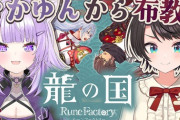 【ホロライブ】誰と結婚できるか気になる猫又さん