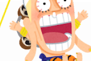 【悲報】ルフィさん、ゴムゴムの雷とかいうふざけた技を披露して炎上ｗｗｗｗｗｗｗｗｗｗｗｗ