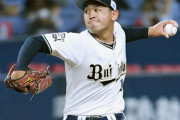 オリックスドラ1高卒左腕・宮城の初白星はお預けになったけど結構ええやんけ！