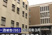 バーで踏みつけ殺害し遺体をバラバラに解体、燃やされた24歳　男に懲役20年 ⇒ バー経営者は自殺