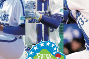 DeNAから3選手が選出！マルセリーノ・田内真翔・武田陸玖がフレッシュ球宴へ✨