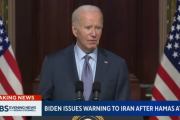 バイデン大統領、イランに警告「気をつけろ」