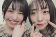 【SKE48】佐藤佳穂「寒い中一緒にぬくぬくできて楽しかったね〜また違う場所で一緒にぬくろうね」