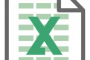 経産省、この世の終わりみたいなExcelの使い方をする