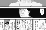 【鴨葱】なんだよこの漫画ｗｗｗ【注意】
