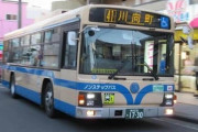 横浜市「バス運転手が夏休み5日を返上して働くなら特別に5万円支給する！」運転手「呆れた…」